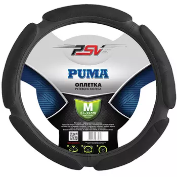 Оплетка на руль PSV