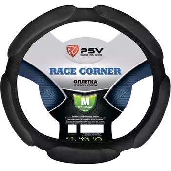 Оплетка на руль PSV