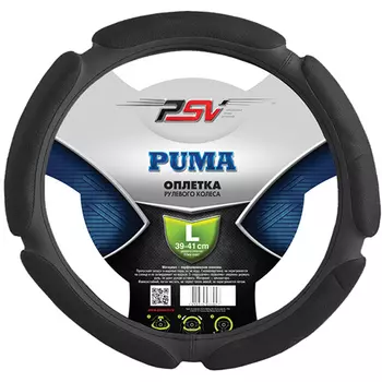 Оплетка на руль PSV