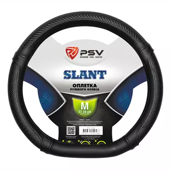 Оплетка на руль PSV