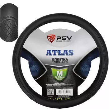 Оплетка на руль PSV