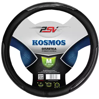 Оплетка на руль PSV