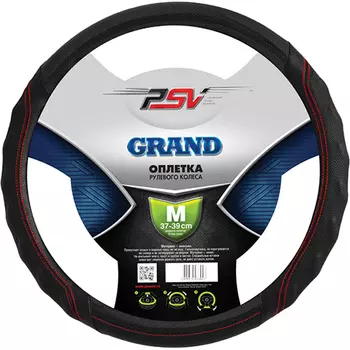 Оплетка на руль PSV