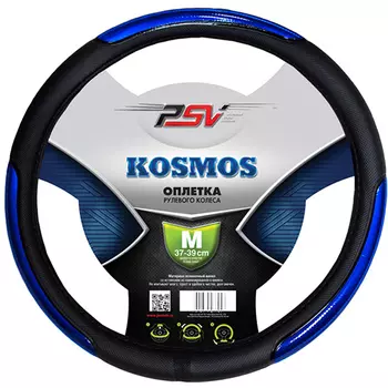 Оплетка на руль PSV