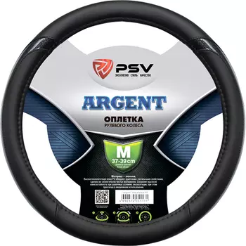 Оплетка на руль PSV