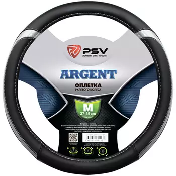 Оплетка на руль PSV