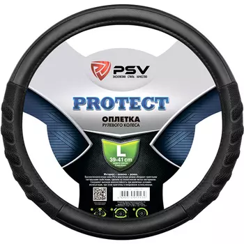 Оплетка на руль PSV