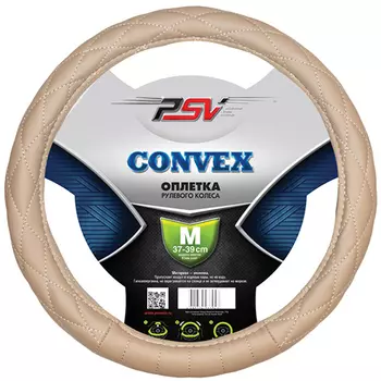 Оплетка на руль PSV