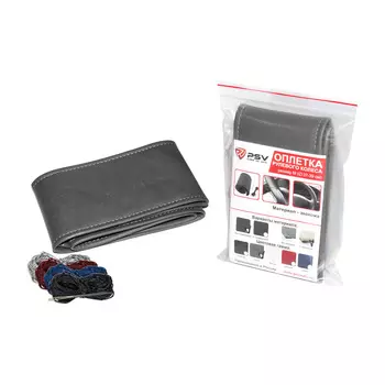 Оплетка на руль PSV