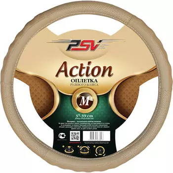 Оплетка на руль PSV