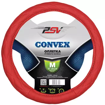 Оплетка на руль PSV