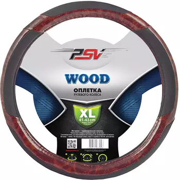 Оплетка на руль PSV