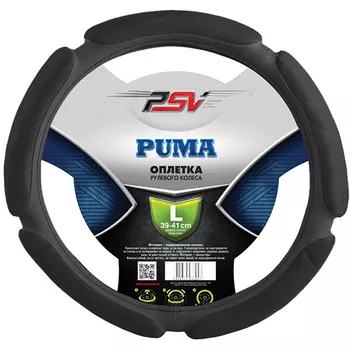 Оплетка на руль PSV