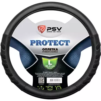 Оплетка на руль PSV