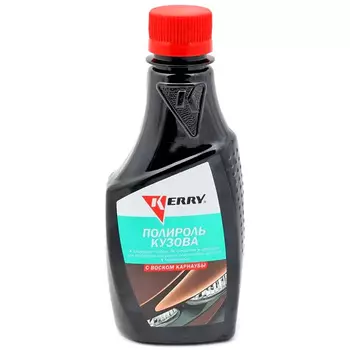 Полироль кузова Kerry 250 мл с воском карнаубы