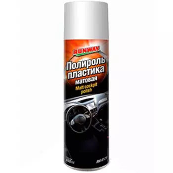 Полироль пластика Runway матовая 650мл аэрозоль