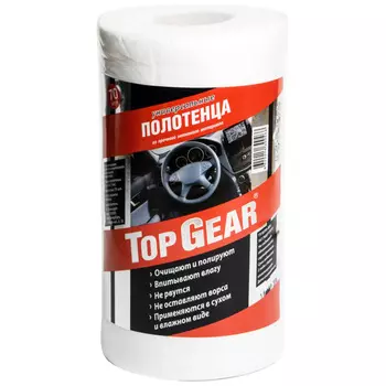 Полотенце универсальное TopGear (70 шт)