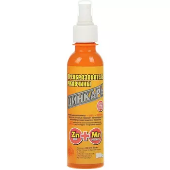 Преобразователь ржавчины Цинкарь 200 мл