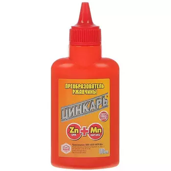 Преобразователь ржавчины Цинкарь 60 мл триггер