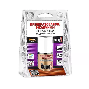 Преобразователь ржавчины KUDO 15 мл с кисточкой (art. KU-70005)