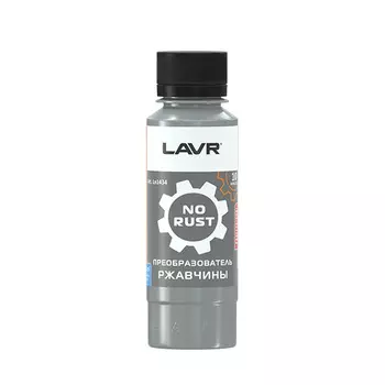 Преобразователь ржавчины LAVR 120 мл (art. LN1434)