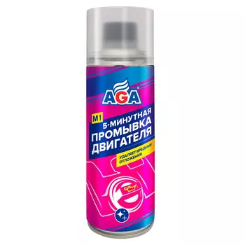 Промывка двигателя 355 мл "5-минутный" AGA901M