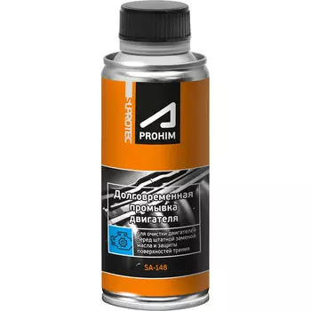 Промывка Suprotec двигателя 285 мл (art.122929)