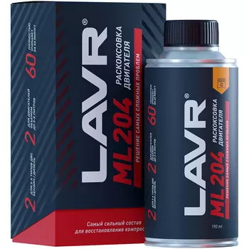 Раскоксовка двигателя LAVR 190мл ML204
