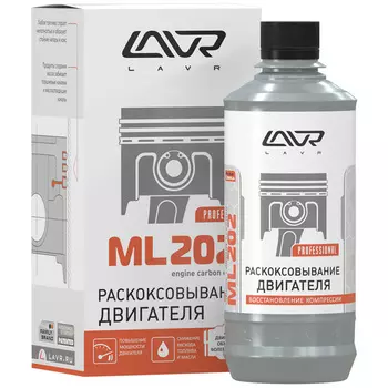 Раскоксовыватель двигателя LAVR 300мл. (ML202)