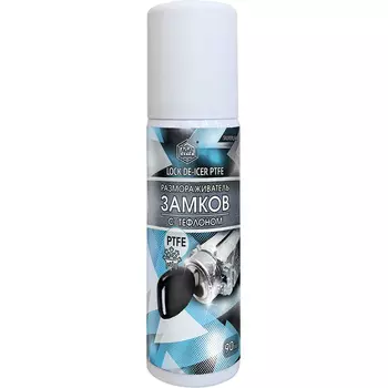 Размораживатель замков For Every Day аэрозоль 90 мл (art.FD1303)