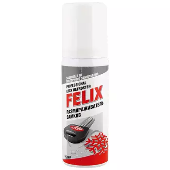 Размораживатель замков и стекол FELIX 75 мл аэрозоль (art. 411040017)