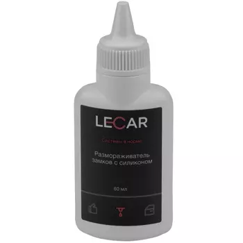 Размораживатель замков Lecar с силиконом 50 мл (флакон)