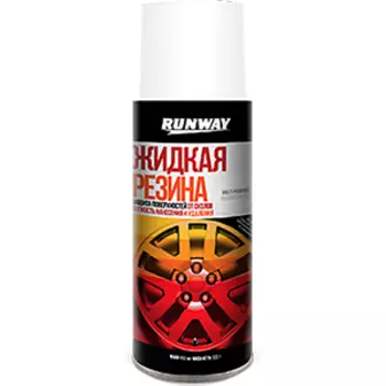 Резина жидкая RUNWAY белая 450 мл аэрозоль