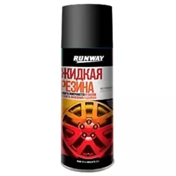 Резина жидкая RUNWAY черный 450 мл аэрозоль