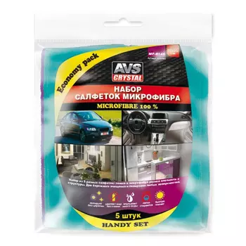 Салфетка из микрофибры AVS в наборе 5 шт (art.MF-6145)