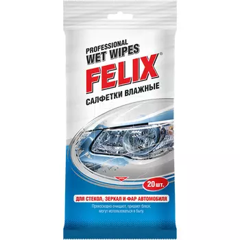 Салфетки влажные для зеркал и стекол FELIX (20 шт)