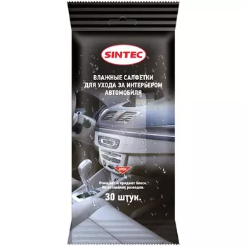 Салфетки влажные Sintec для салона (30шт)