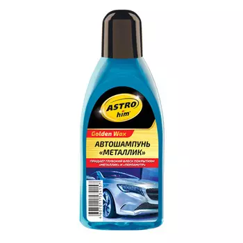 Шампунь Astrohim Golden Wax металлик 500 мл AC-307