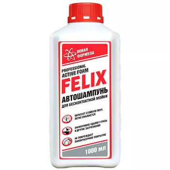 Шампунь бесконтактной мойки Felix Active Foam 1л