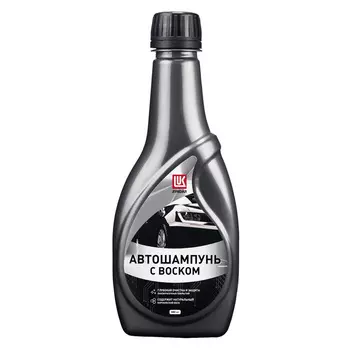 Шампунь для авто с воском Lukoil ПЭТ 340 мл