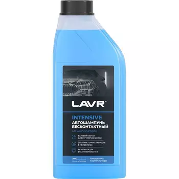 Шампунь для бесконтактной мойки Lavr Intensive 1 л (art. Ln2306)