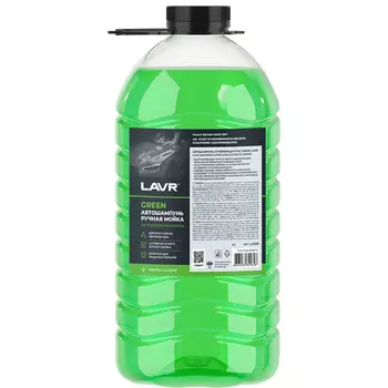 Шампунь для ручной мойки Lavr Green 4 л (art. Ln2268)