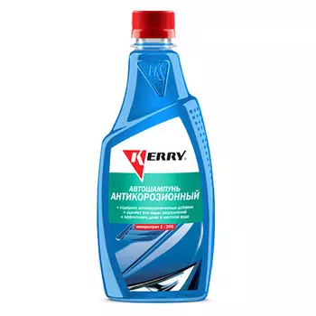 Шампунь Kerry 500 мл антикоррозионный концентрат