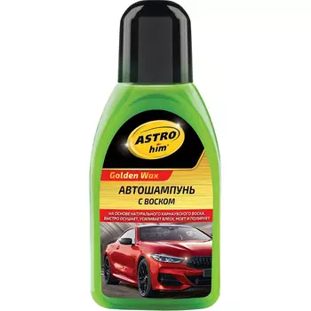Шампунь с воском Astrohim 250 мл (art. AC320 Astrohim)