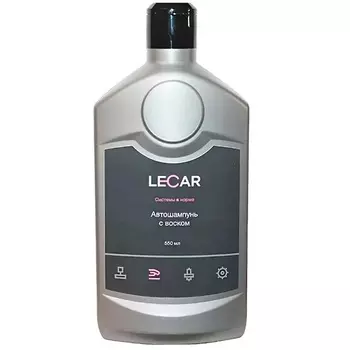 Шампунь с воском Lecar 550 мл (art. LECAR000021112)