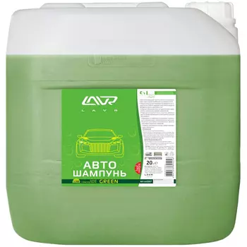 Шампунь-суперконцентрат Lavr Green 1:120-1:320 20 л