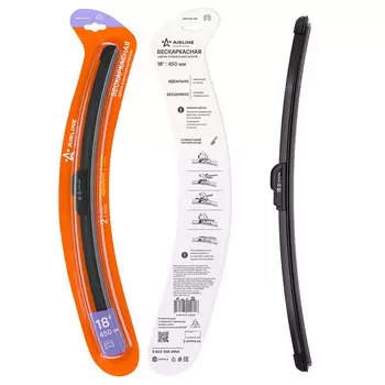 Щетка стеклоочистителя бескаркасная AIRLINE 450 мм (art.AWBBKP450)