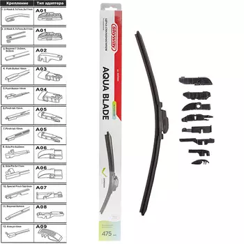 Щетка стеклоочистителя бескаркасная Skyway 480мм/19" (art.S02701063)