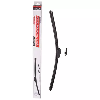 Щетка стеклоочистителя бескаркасная Skyway 530мм/21" (art.S02701024)