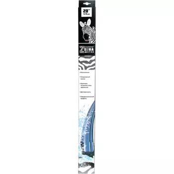 Щетка стеклоочистителя бескаркасная Zebra 510мм/20" (art. SCHET170)